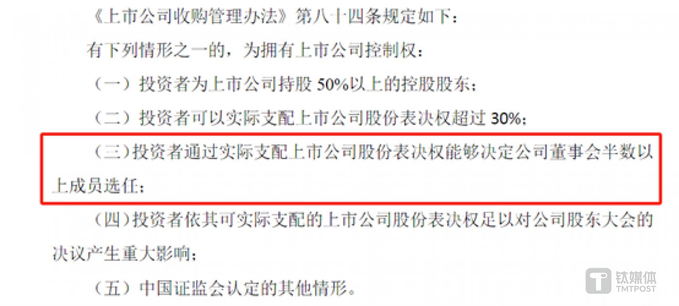 图源:兆新股份公告