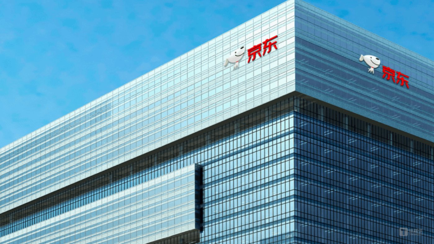 上半年收入5514亿元!京东从来不是「低价」那么简单