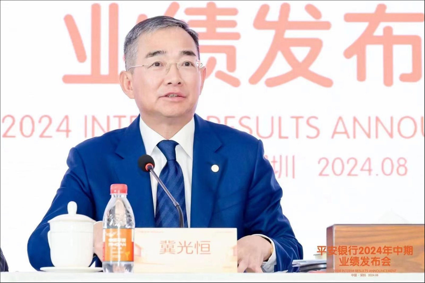 冀光恒改造平安银行：「去年若多做几千亿高风险产品，现在会不可收拾」|钛媒体金融