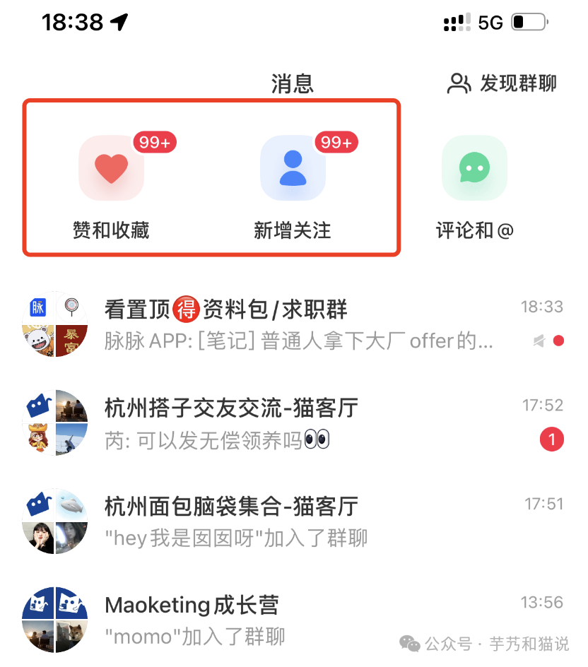 做抖音，要比抖音更渣
