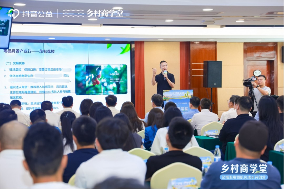 抖音公益公布广东专项助农成果：带动特色产业线上交易数十亿元，英歌舞龙舟出圈