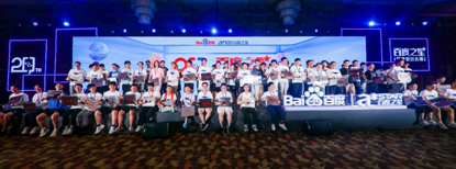 百度之星20年史上第二个背靠背冠军诞生，被清华学霸拿下