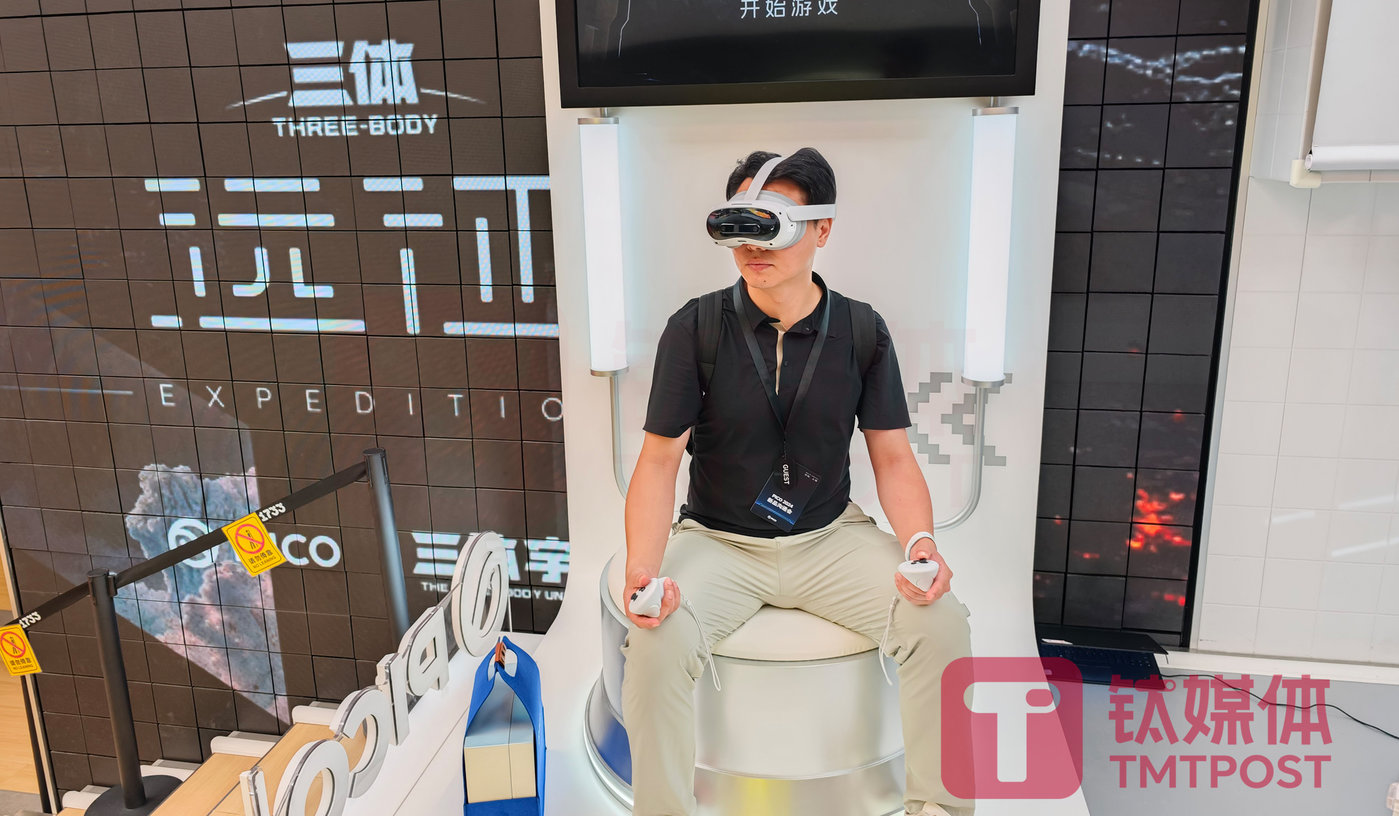 售价4299元起！PICO发布「中国版Vision Pro」，搭载的AI芯片性能暴增800%｜钛媒体AGI
