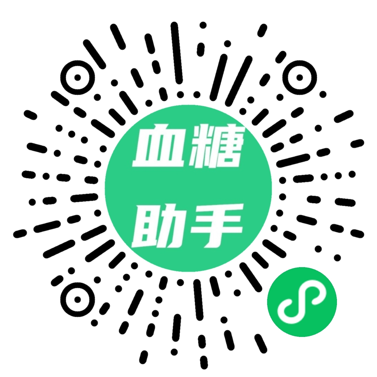 退役程序员第一个程序 - 血糖记录助手,记录每日的血糖变化情况小程序【微信小程序已上线】