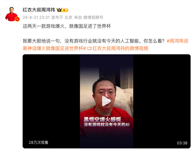 TechWeb微晚报:雷军回应卖一辆车亏6万,特斯拉在美国份额依旧遥遥领先