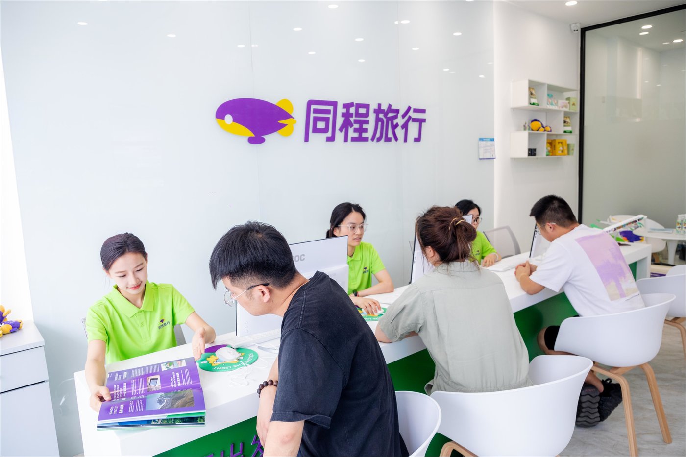 (同程旅行线下门店)