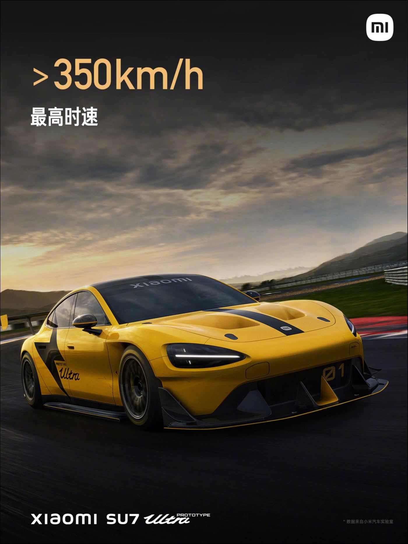 Xiaomi Execs Remain Upbeat on EV Despite 1.8 Billion Yuan Loss in Q2