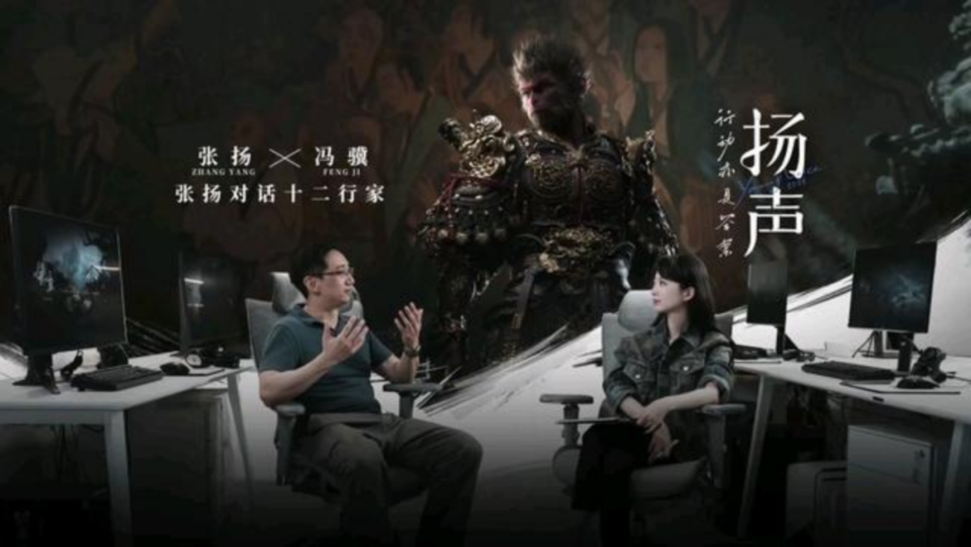 黑神话悟空：「网瘾少年」的腾讯复仇爽文