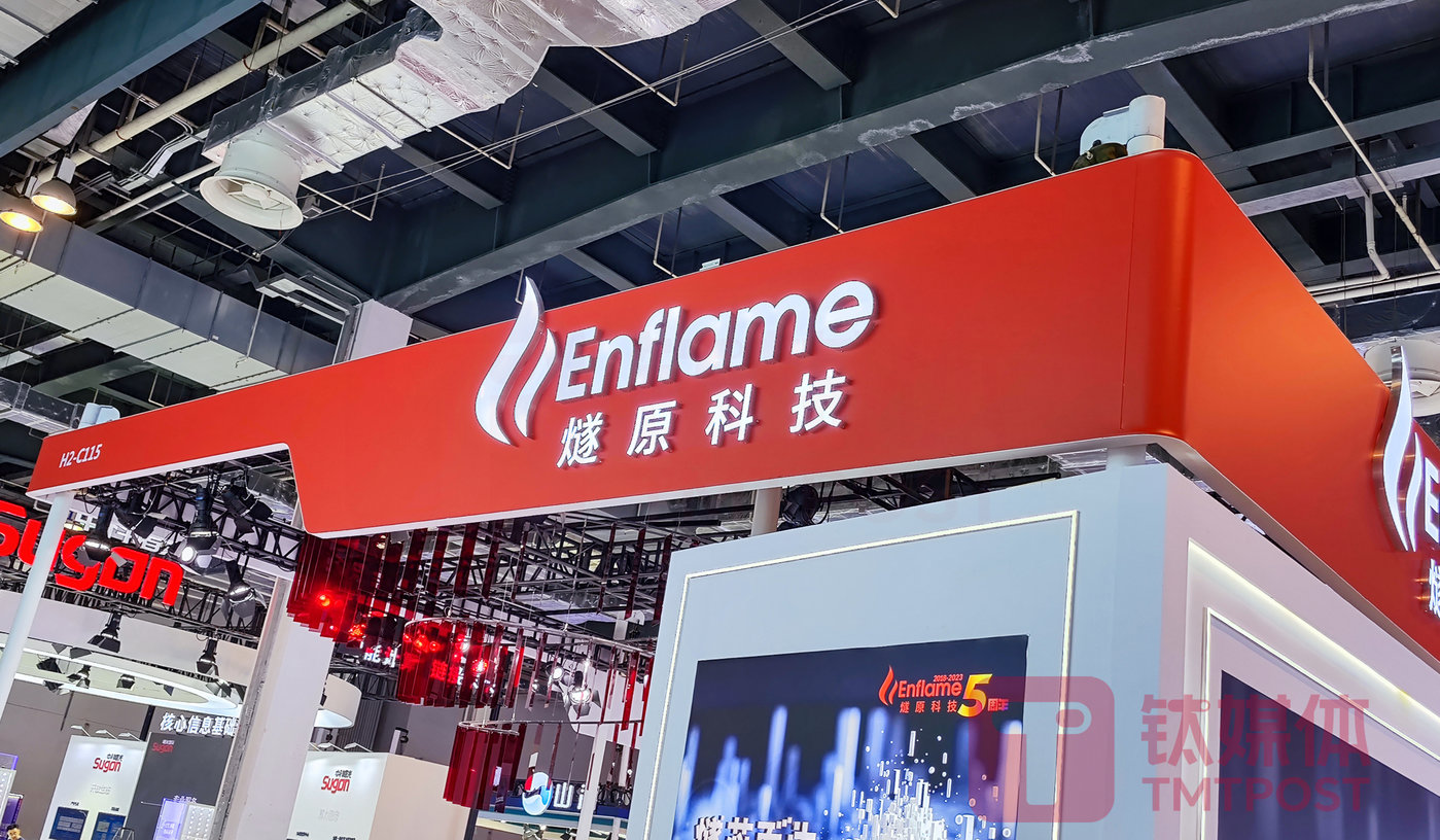 （图片来源：钛媒体App编辑拍摄）