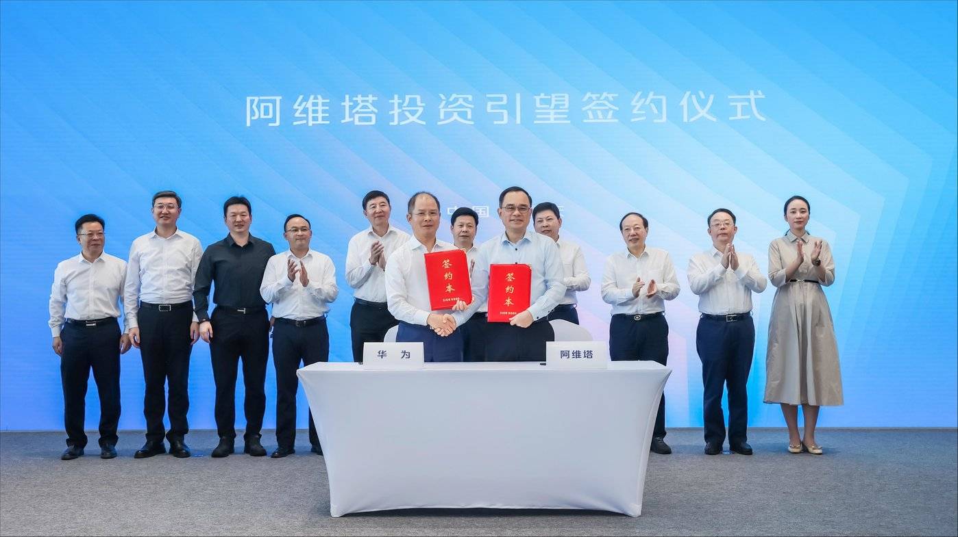 千亿估值的新业态:引望搭台,阿维塔唱戏