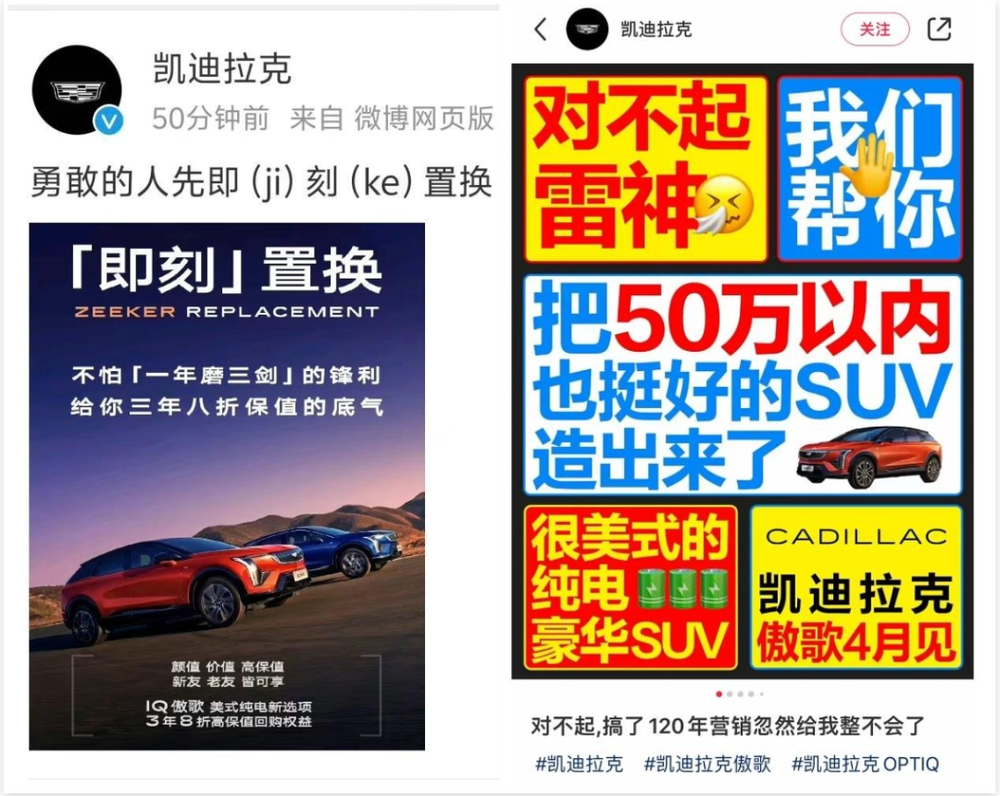 凯迪拉克「迟暮」