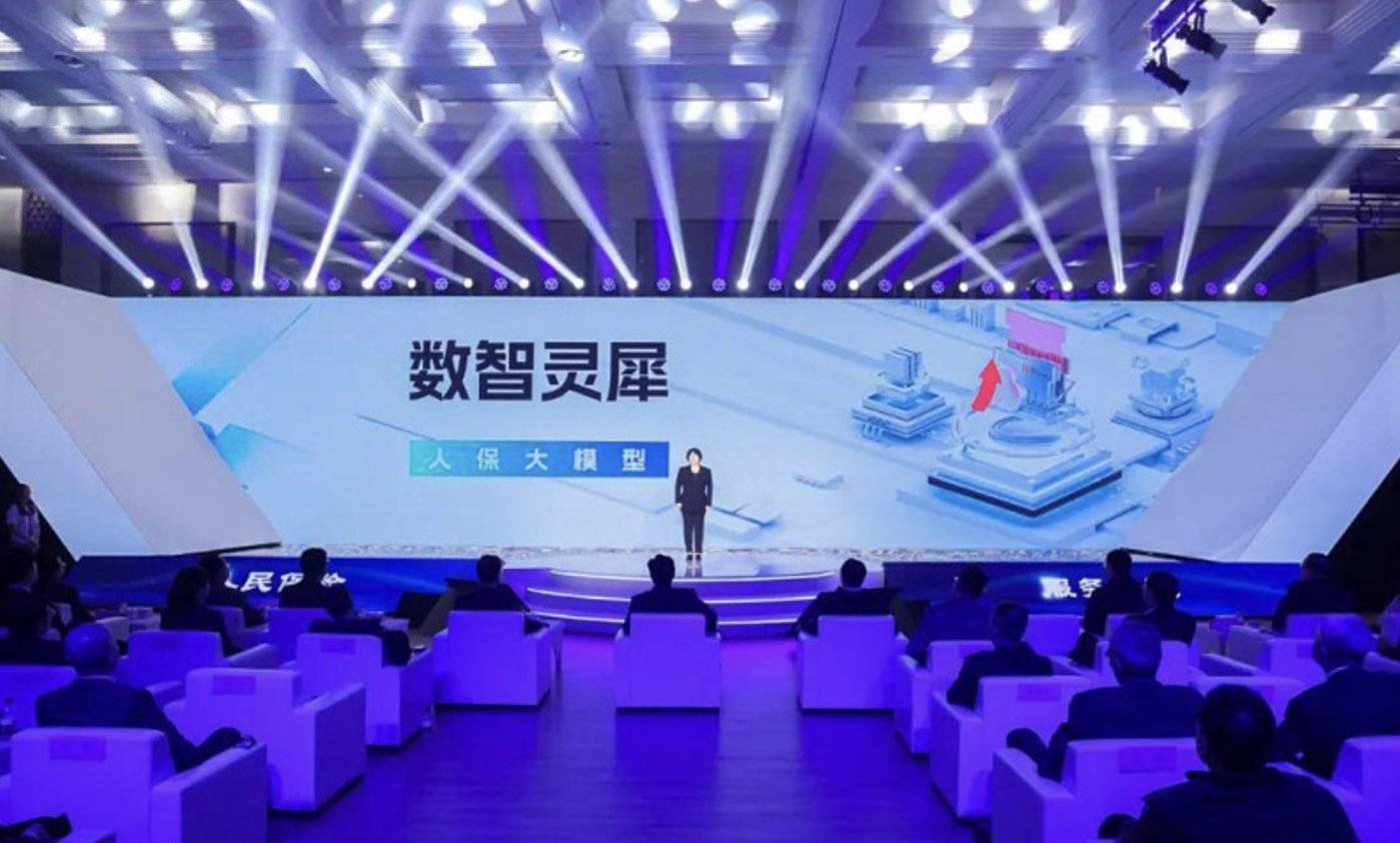 图片来源:中国人保