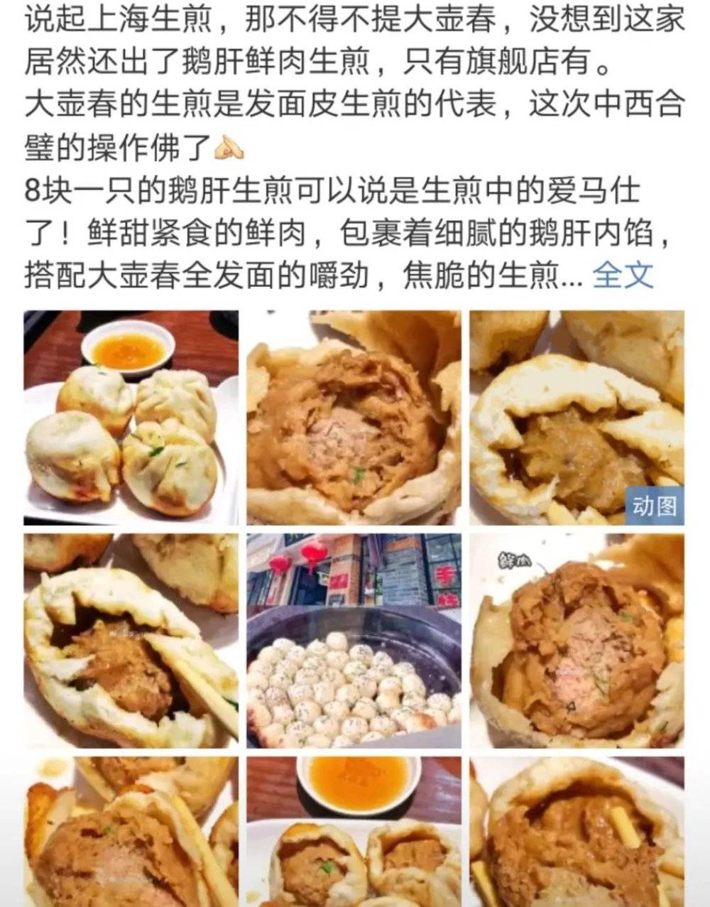 县城的产业,越来越硬核了