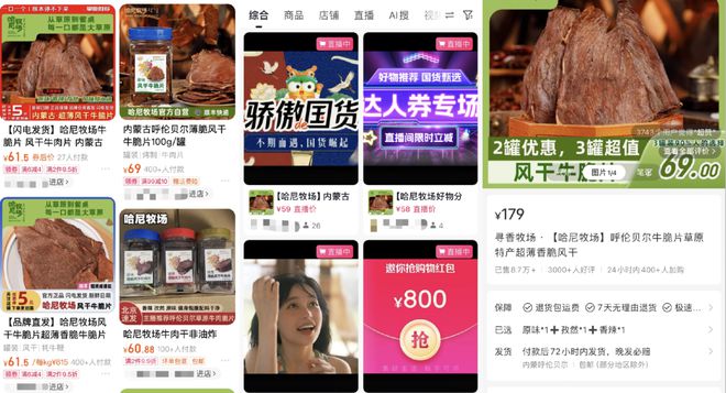 小红书「救」了李诞?