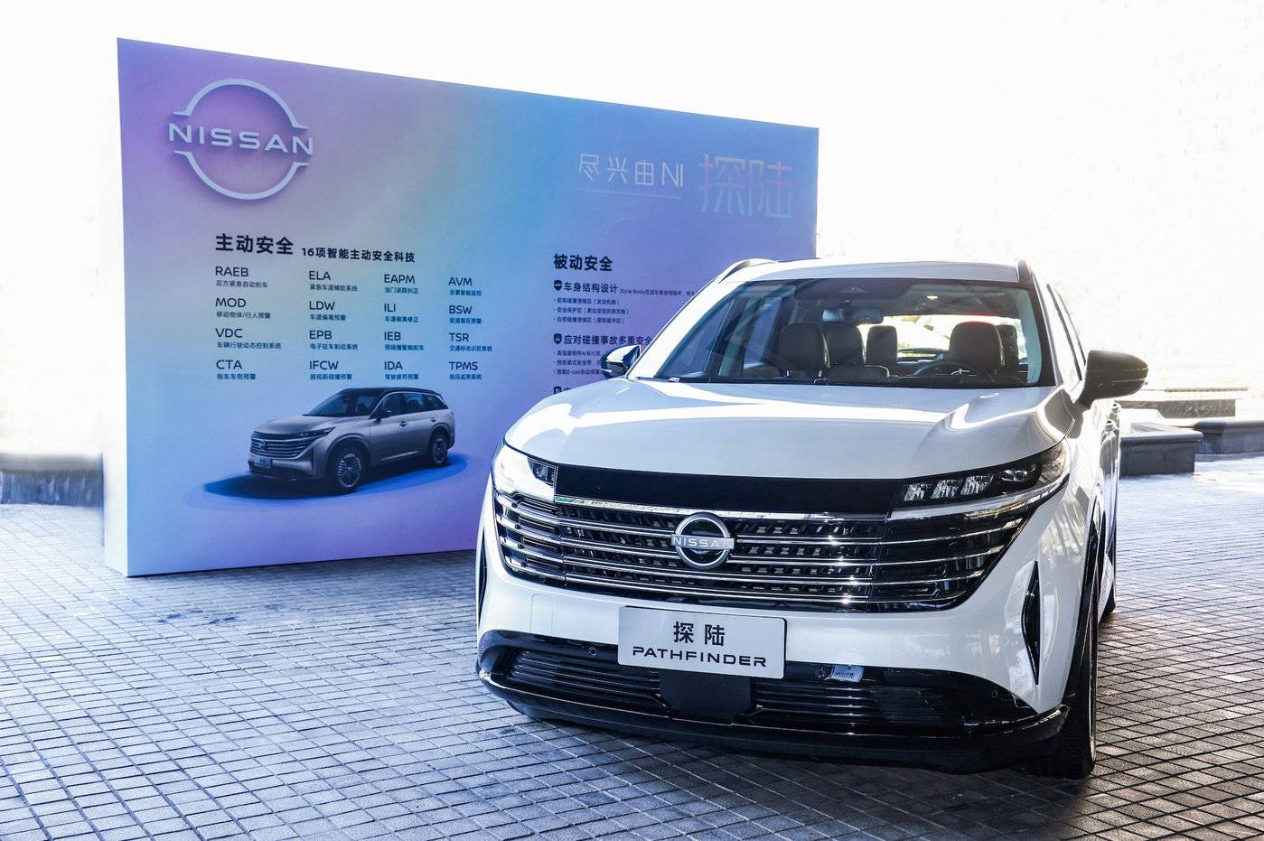 日产汽车已实现高速NOA高阶智驾,城市NOA正在路上|钛度车库