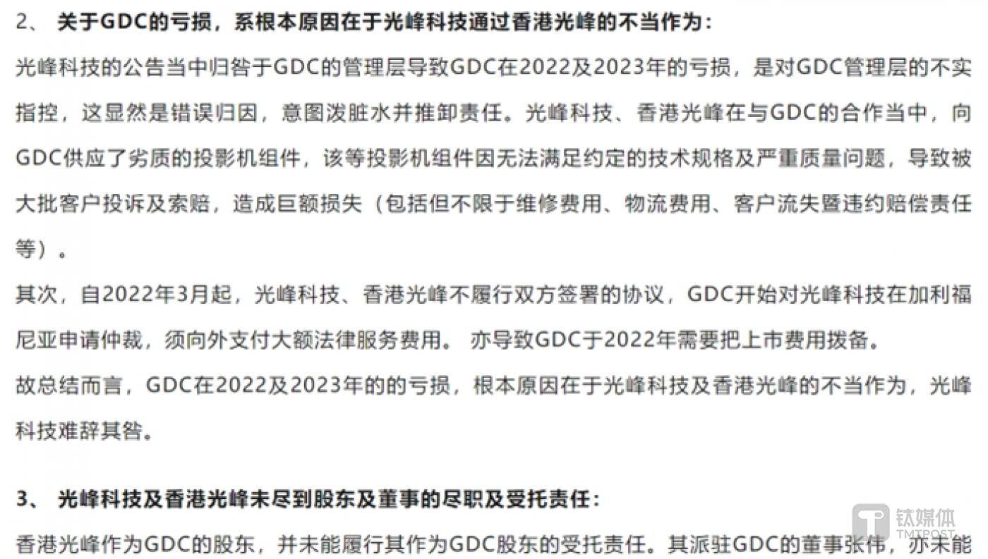 图源：GDC环球数码科技公众号
