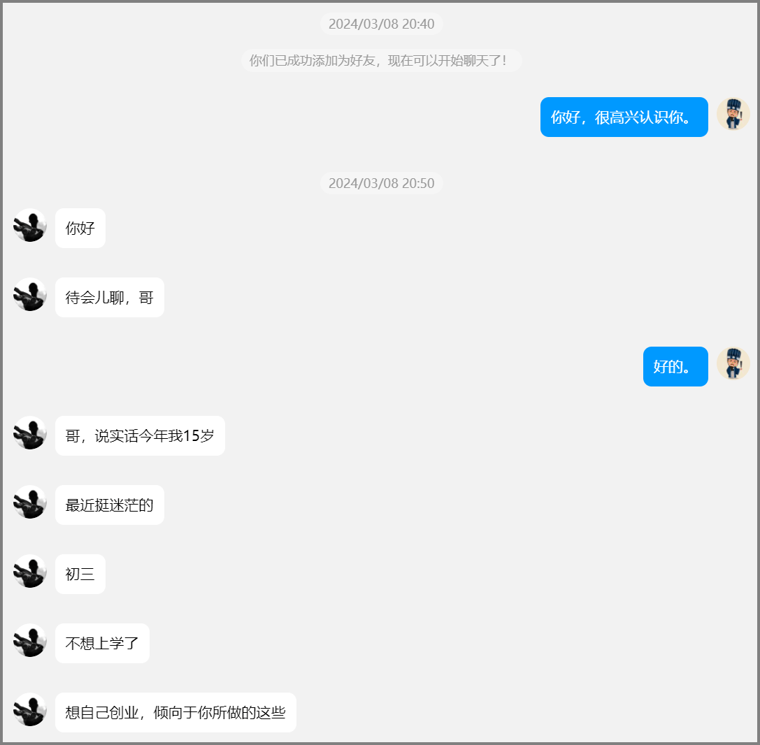 15 岁编程少年重返校园，总分 670 分，以 600 分考上最好高中 - 宋浩铜