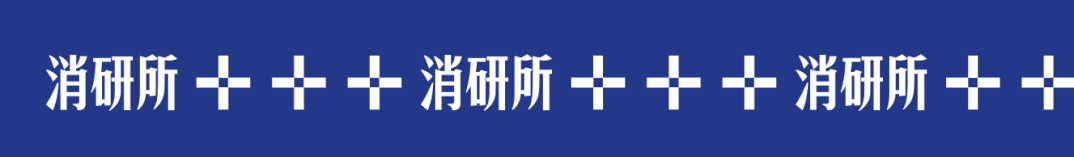 亚玛芬体育2024年Q2营收同比增长16%；Babycare官宣梅耶·马斯克；华住集团上半年收入同比增长 14.1%｜消研所周报