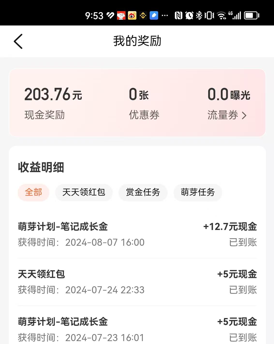 如何通过 AI,在大众点评赚点零花钱?全流程详细拆解!