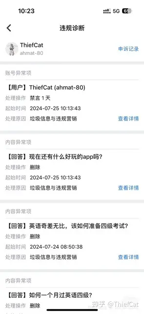 # 北漂日志第 1 话:惨淡销量、后续发展