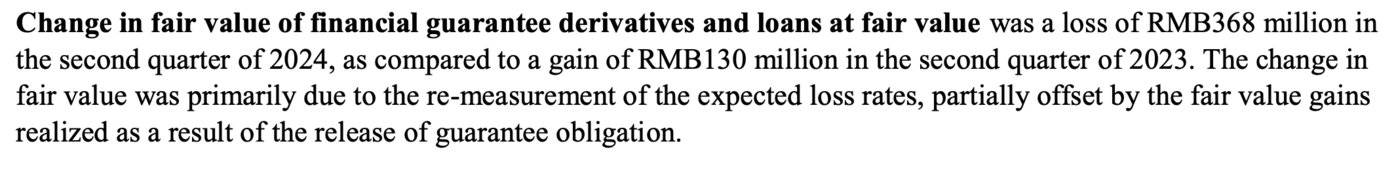 来源,乐信半年报