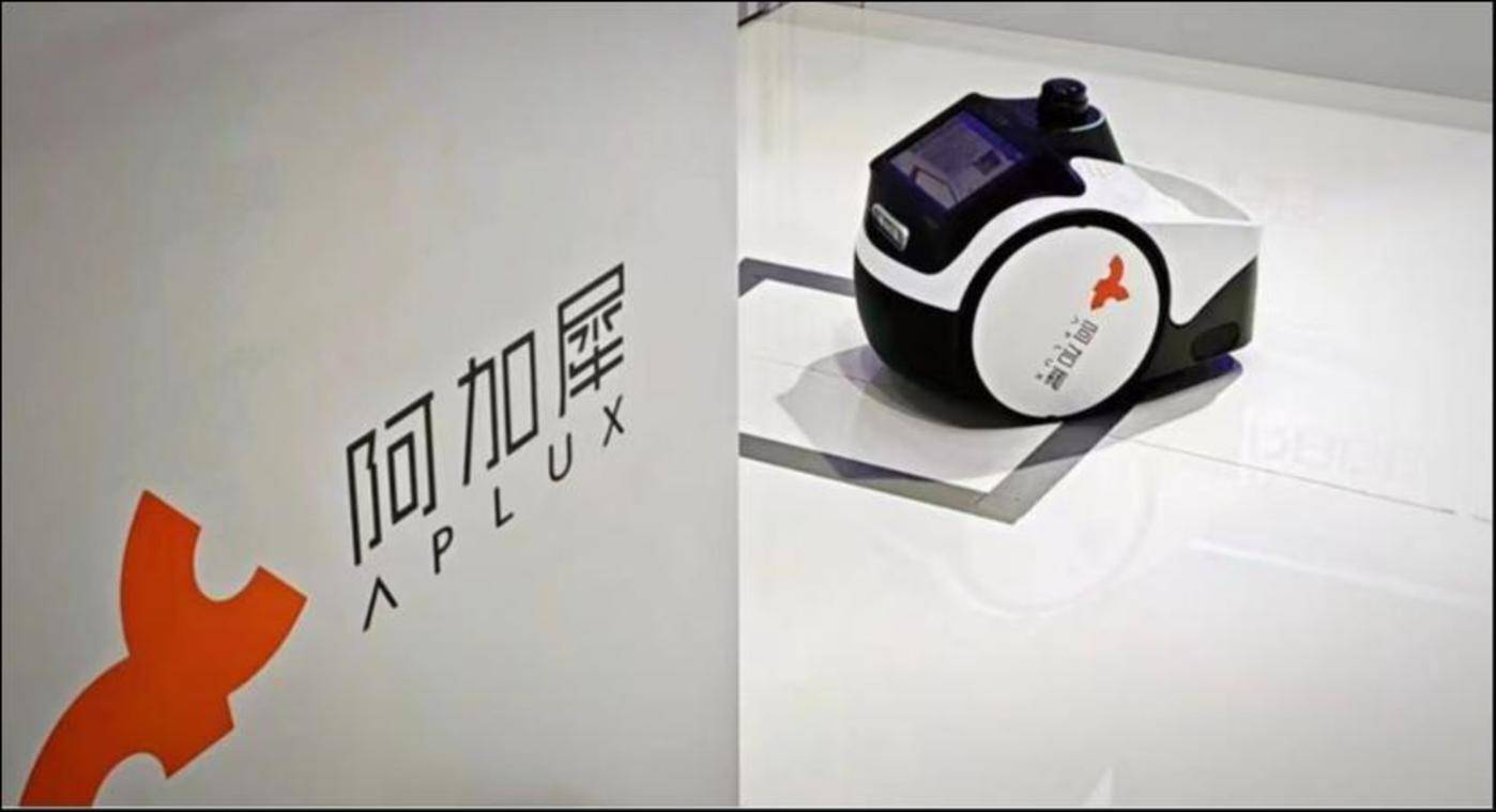 （阿加犀，来源：公司供图）