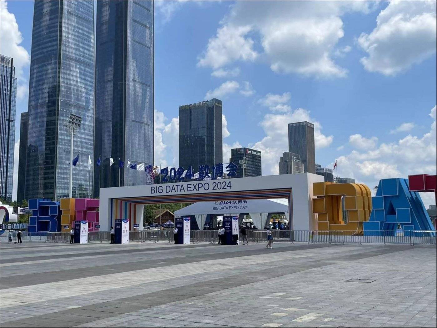 数博会十年:数据愈发重要,行业大模型是亮点丨直击2024数博会