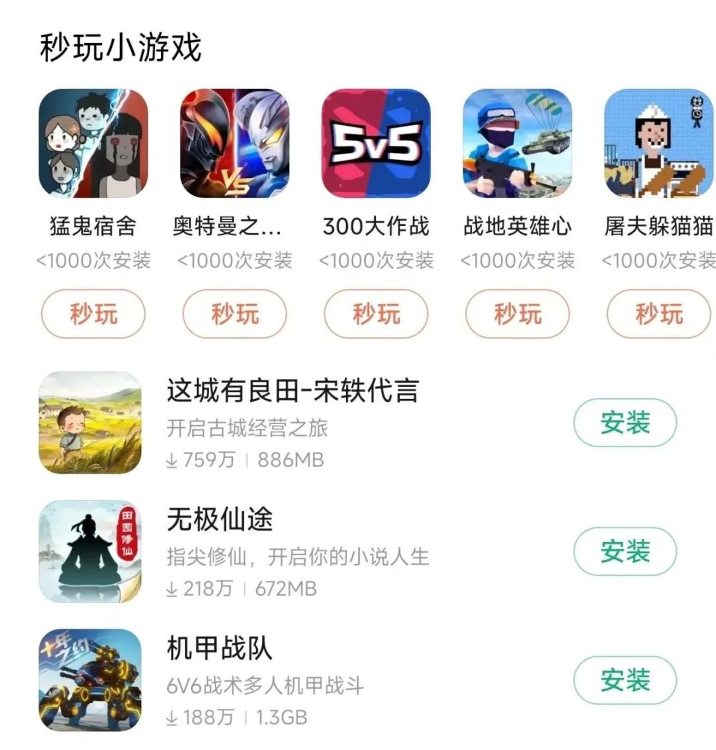 一新打法日耗超1500万,有游戏ROI超400%,短剧、小说阅读、工具新机会?