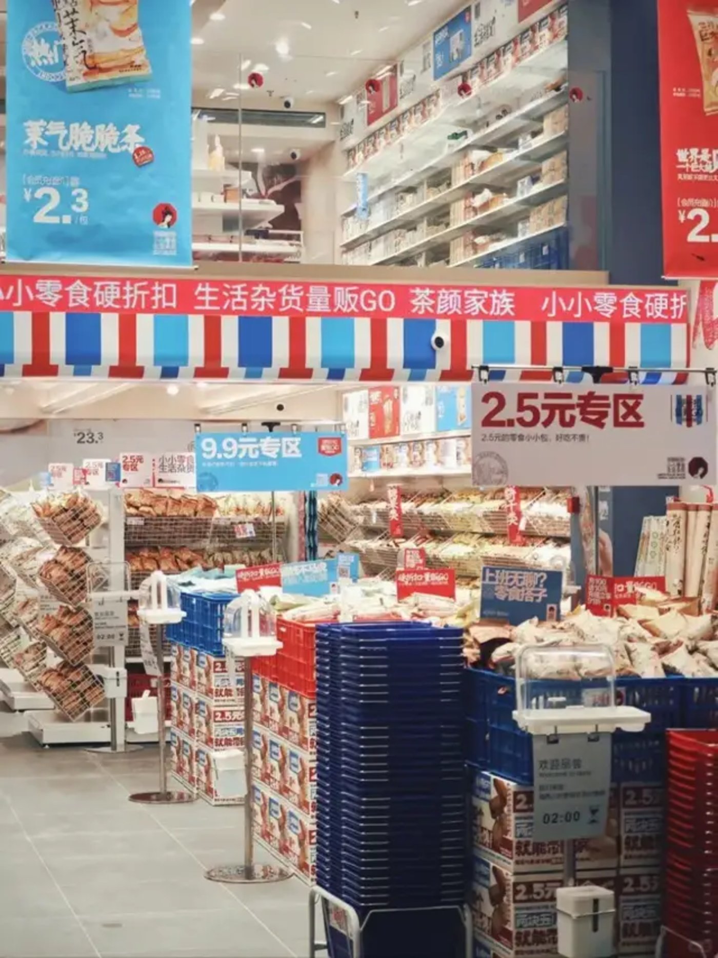 茶颜悦色硬折扣量贩零食店「含金量」存疑