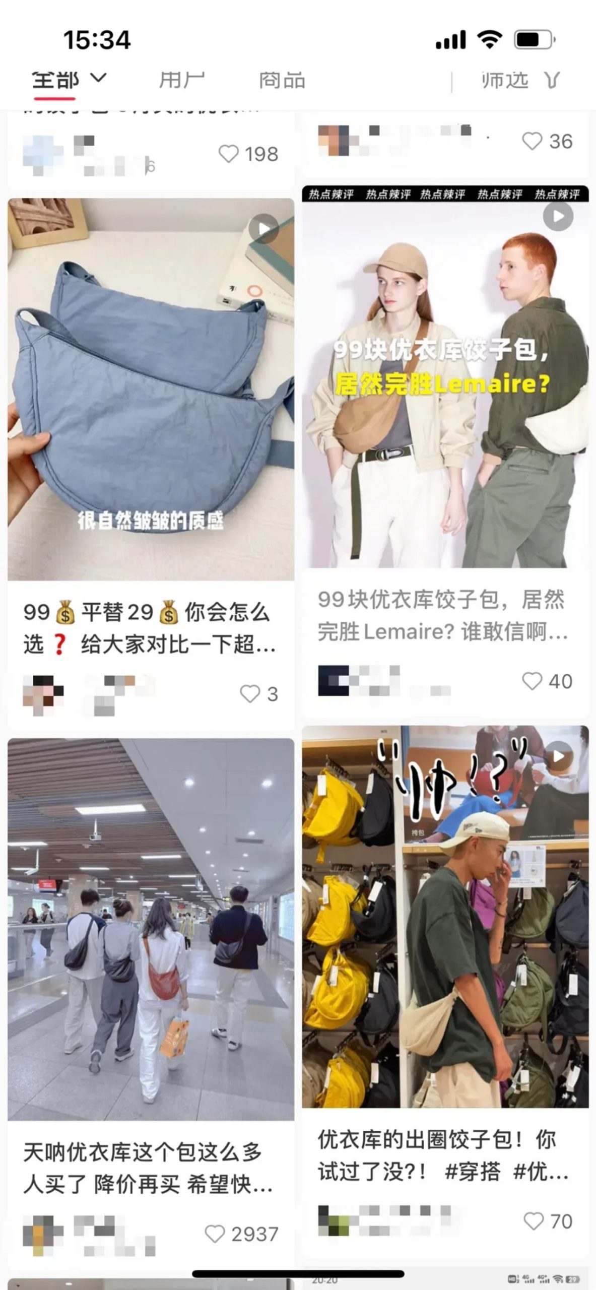 小杨哥美诚月饼风波背后,白牌和平替到底有啥区别?