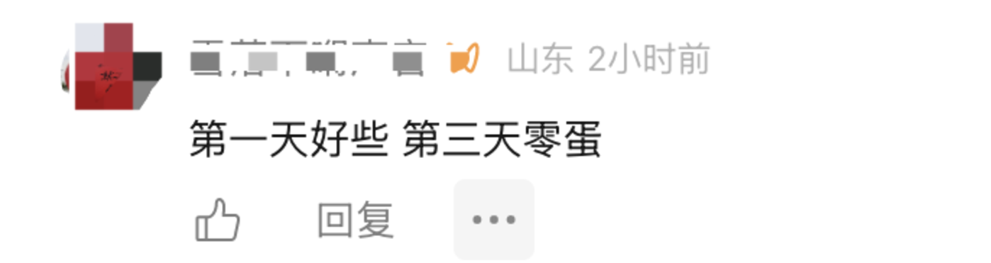 中秋当天入住率不到20%，国庆也收收心了