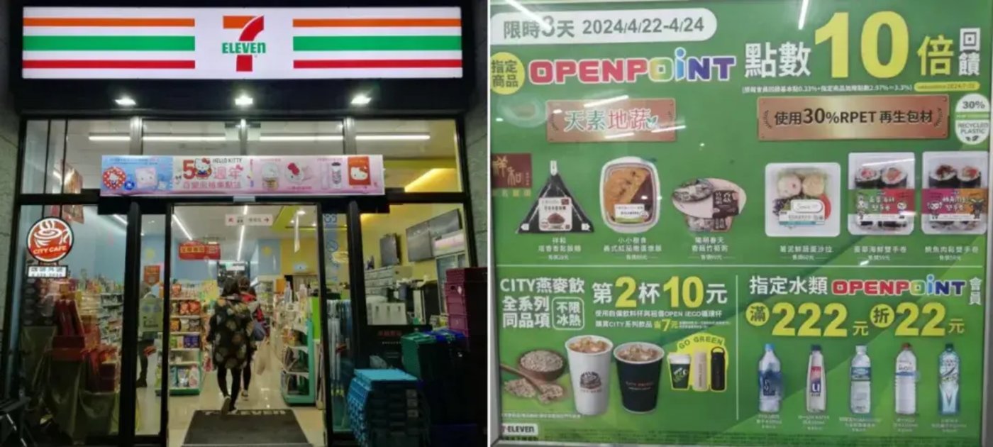 便利店、商超、购百、奥莱、电商等零售业态如何玩转会员经济？