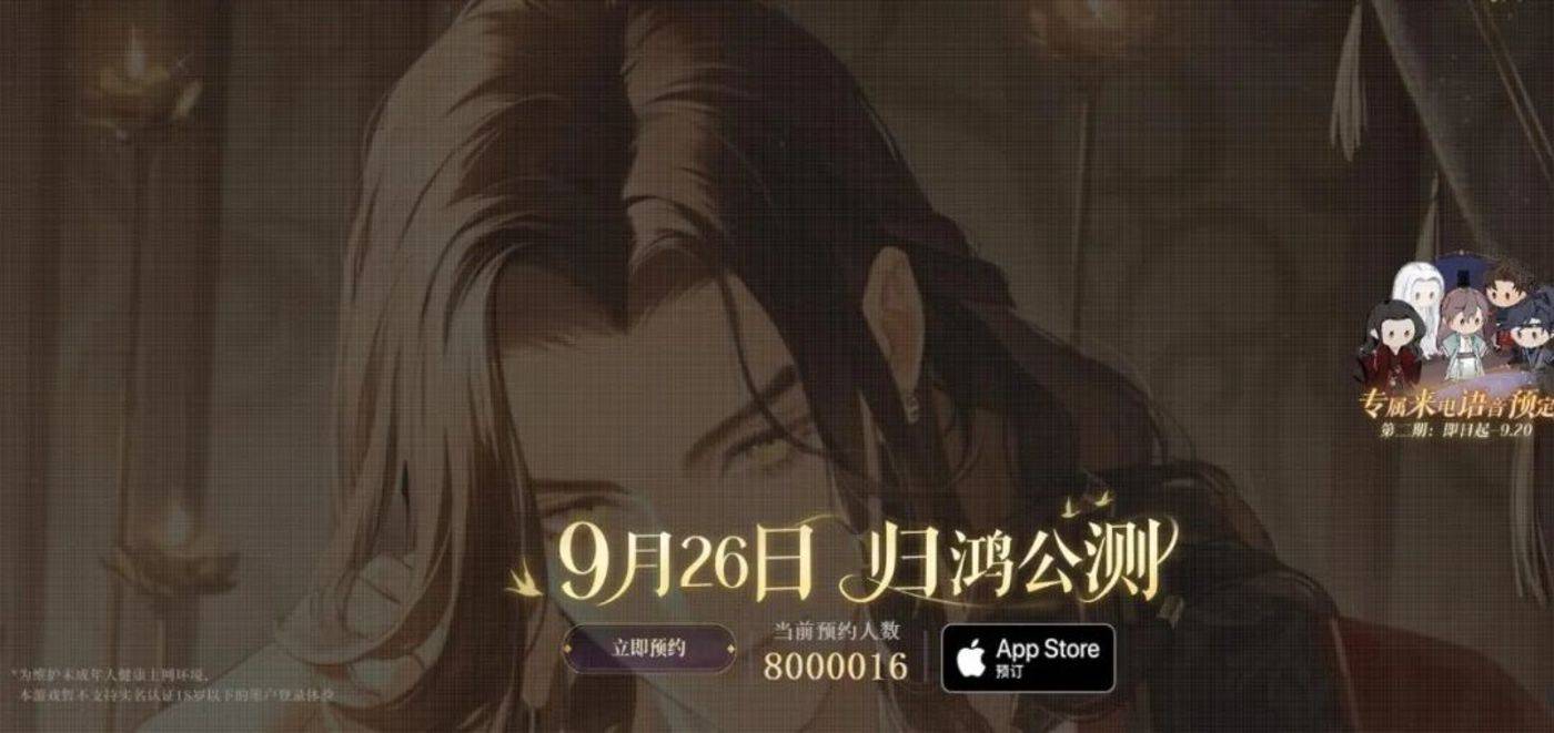 阿里旗下灵犀互娱反向出海,《如鸢》能否成功?