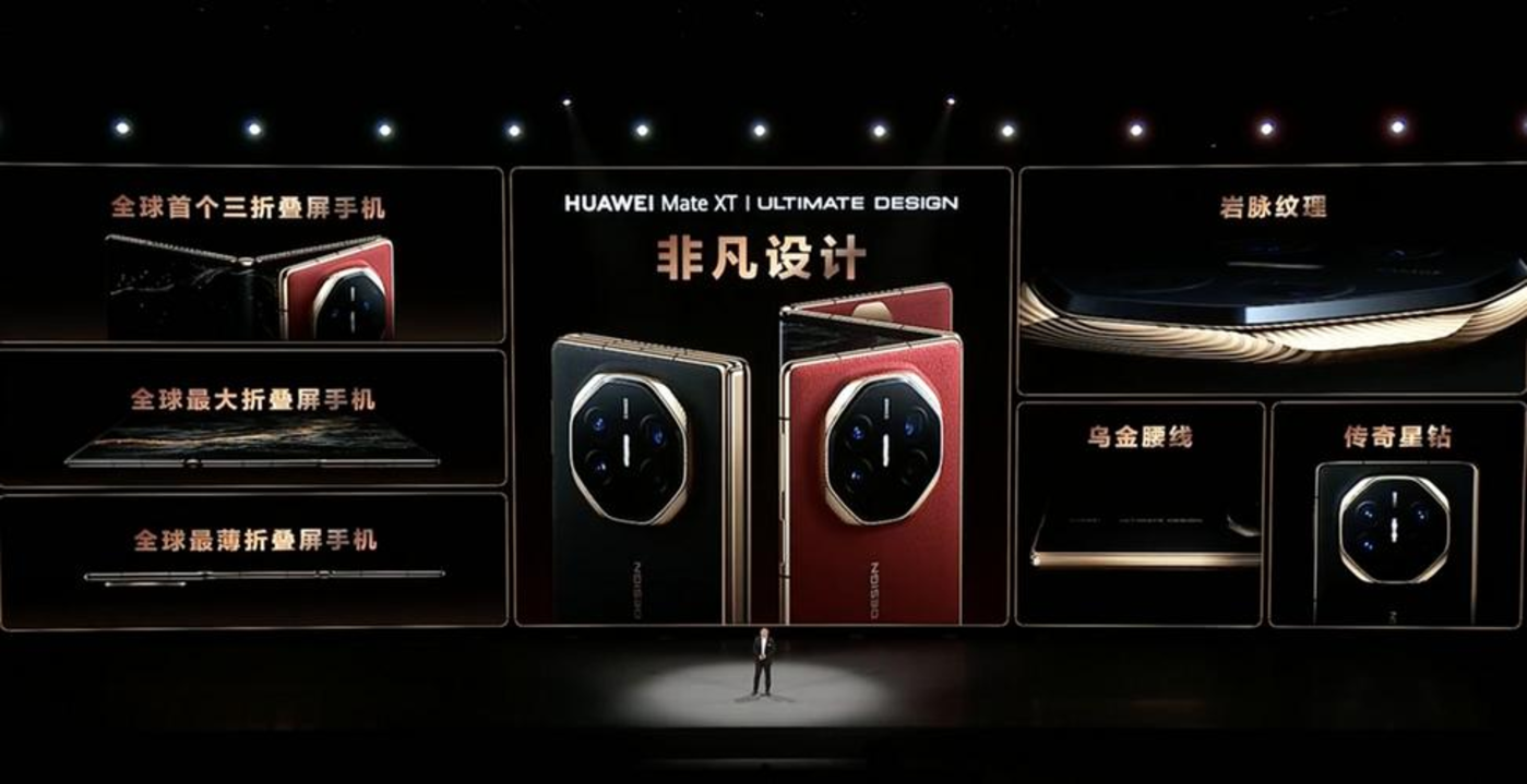 华为PK苹果:折叠屏手机是中场,AI手机是终场