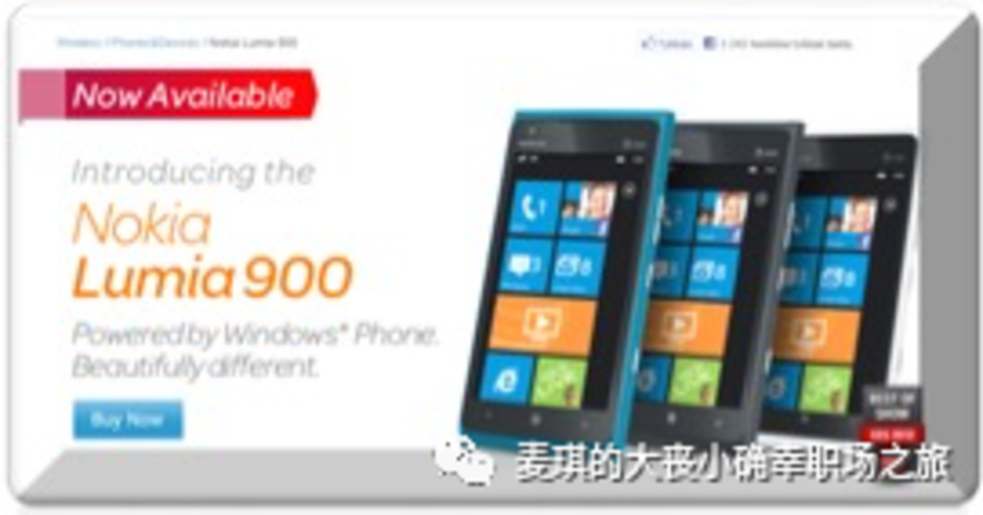 蓝色巨塔(六）：诺基亚启动中国大裁员和无奈的告别