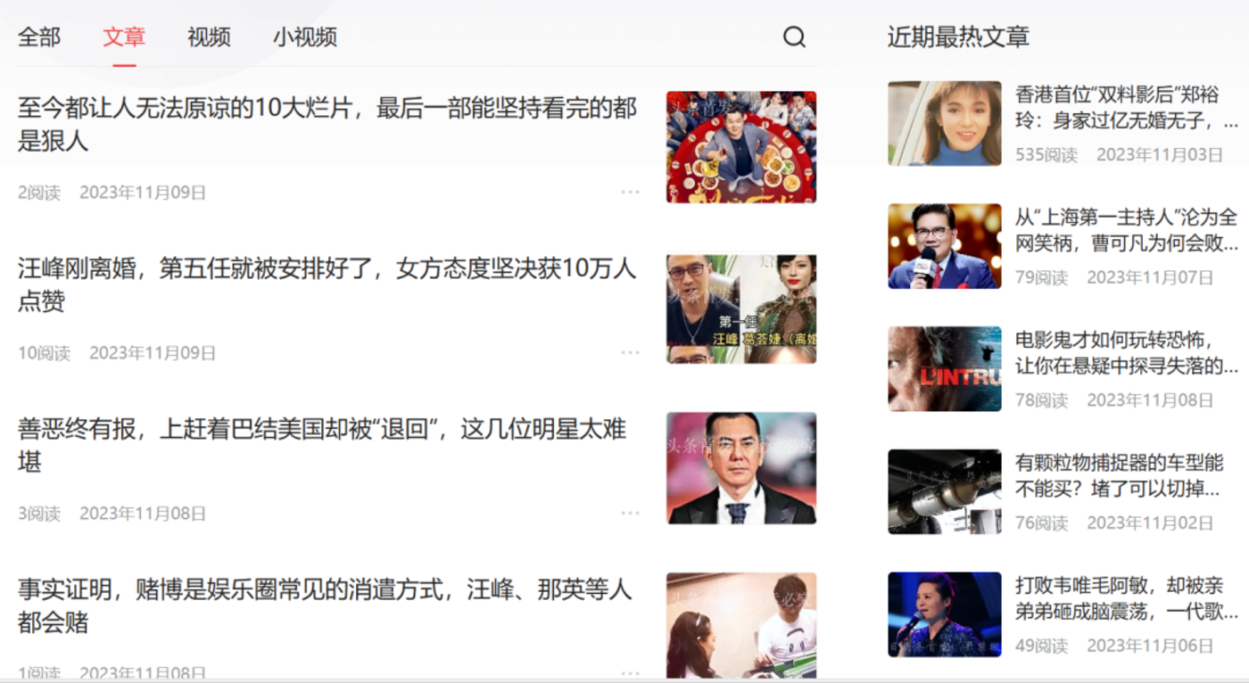 起底自媒体界的「江西帮」:批量起号,AI放量,甲方最爱
