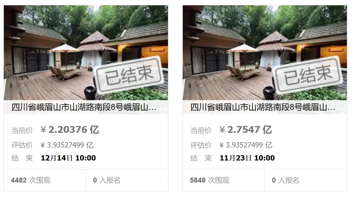 「围剿」高端酒店，煤老板意欲何为？