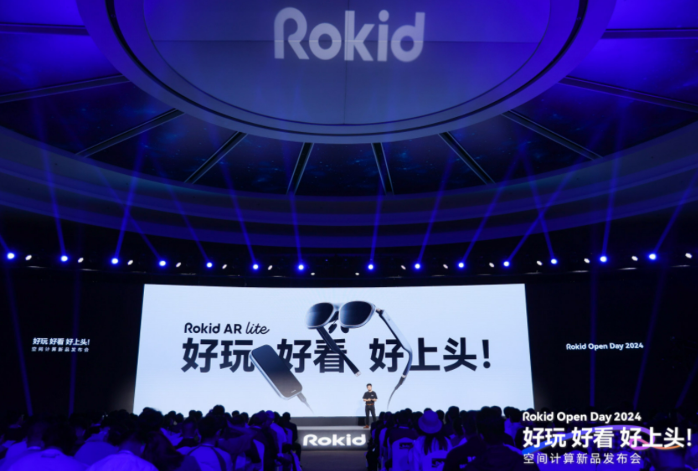 Rokid 被资本热捧背后，难掩生态荒漠真相