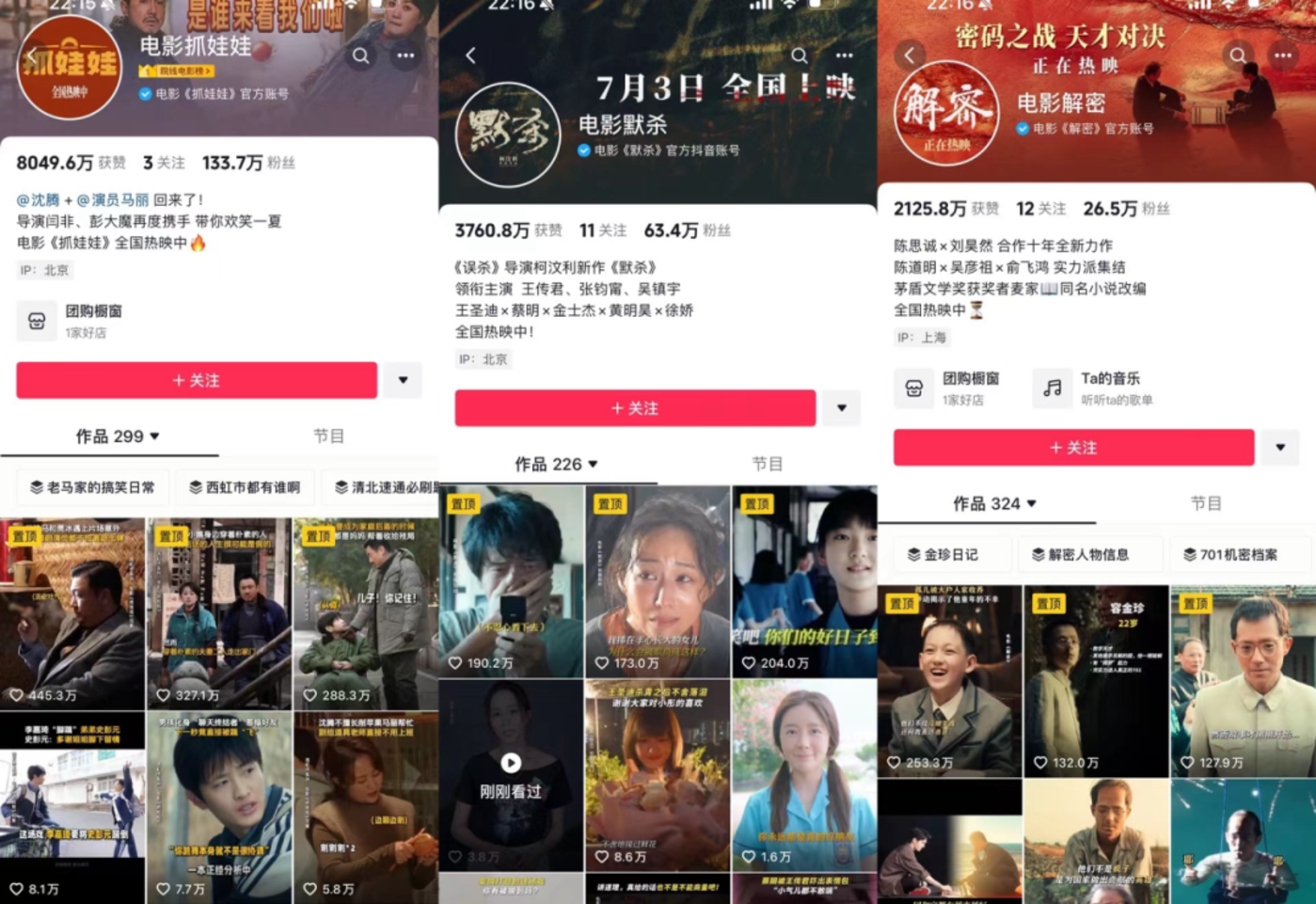 怎么营销越卷，大盘越冷