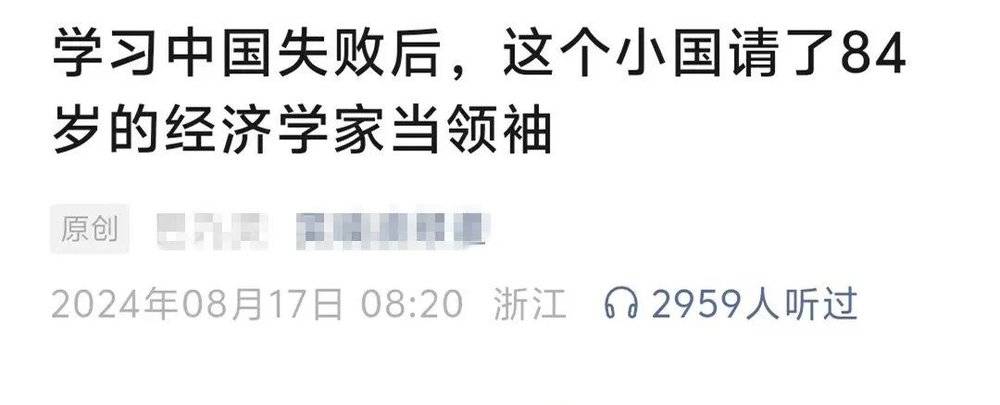 孟加拉陷入经济困境,是因为「学习东亚模式「失败了?