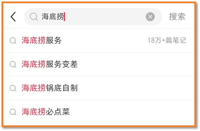 招牌服务，海底捞供不起了