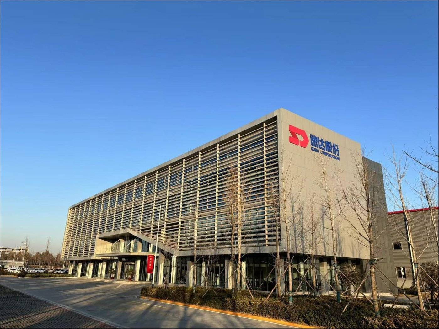 （图源：速达股份）