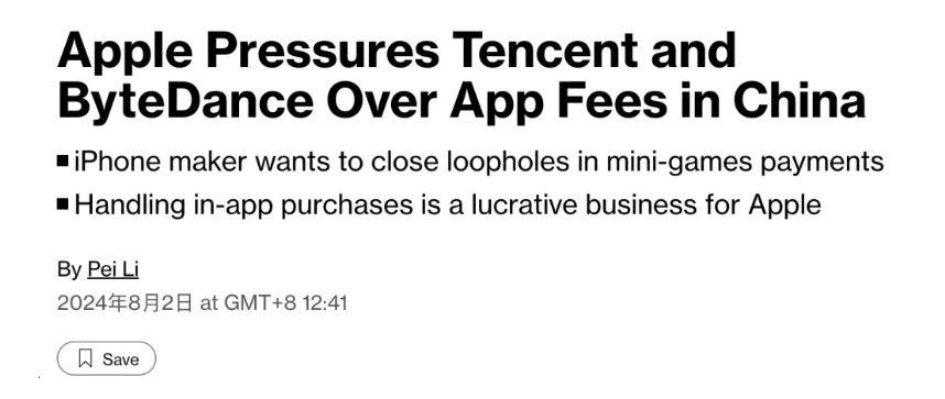 苹果和微信终有一战