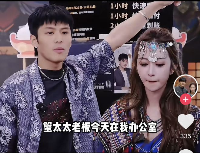 2024年了，辛巴小杨哥还没「炒」够