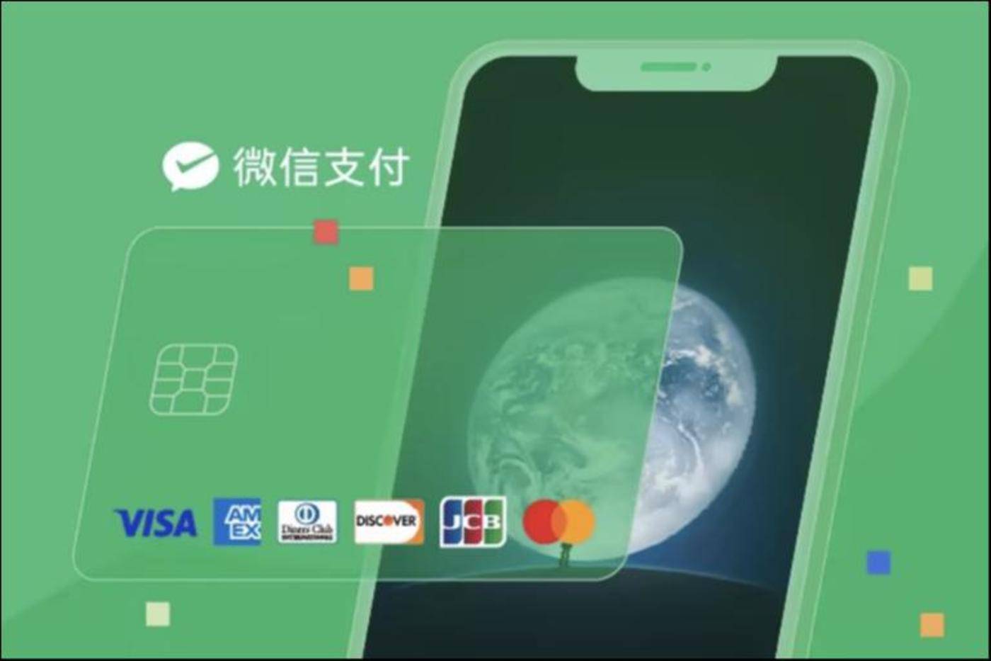 Alibaba's Core E-Commerce Platforms for the First Time Embrace Tencent's WeChat Pay