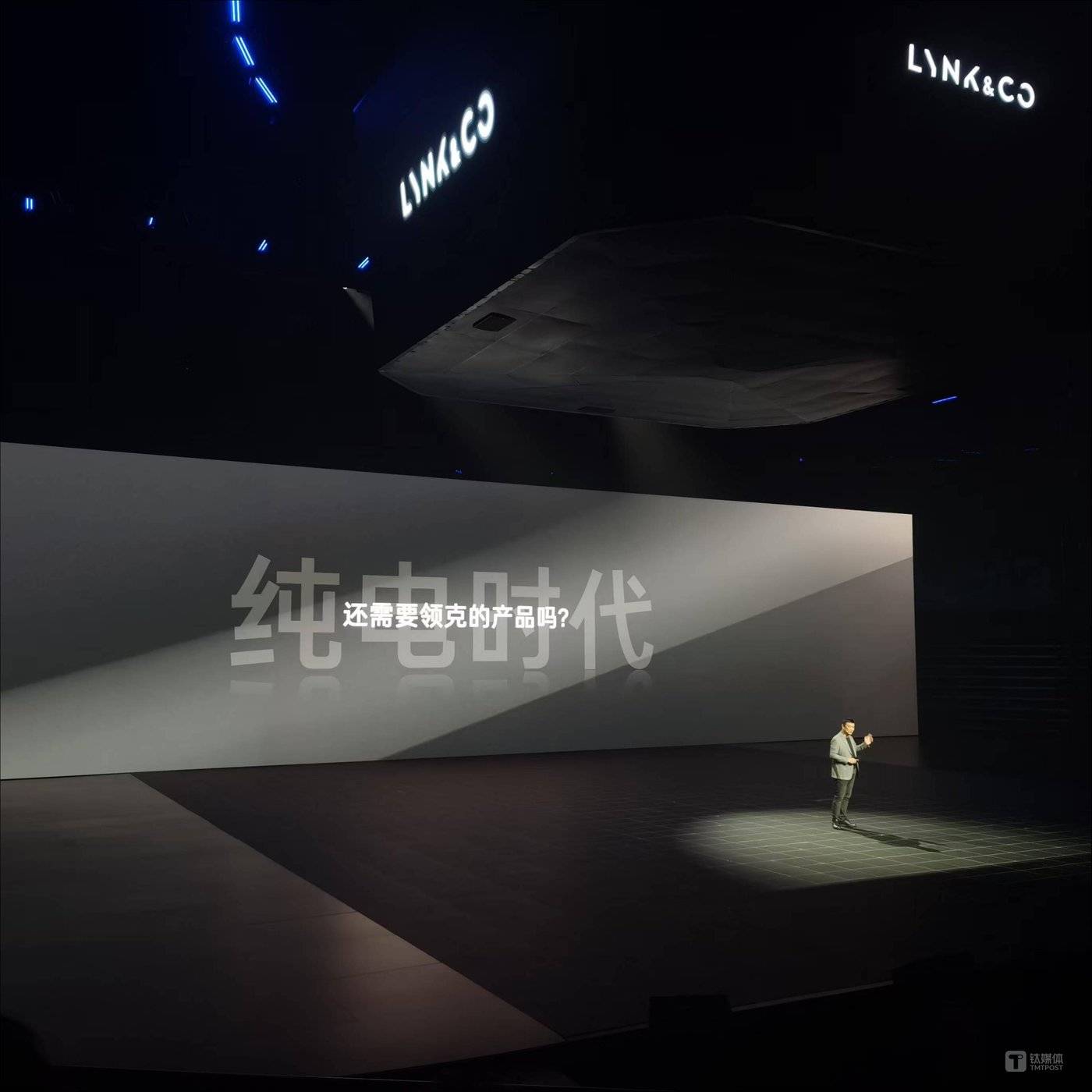 领克首款纯电轿车Z10正式发布,吉利继续冲着小米打?