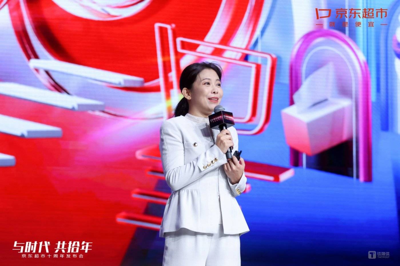 京东集团CEO许冉