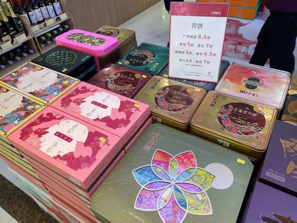 月饼卖不动了,代工厂做3休1