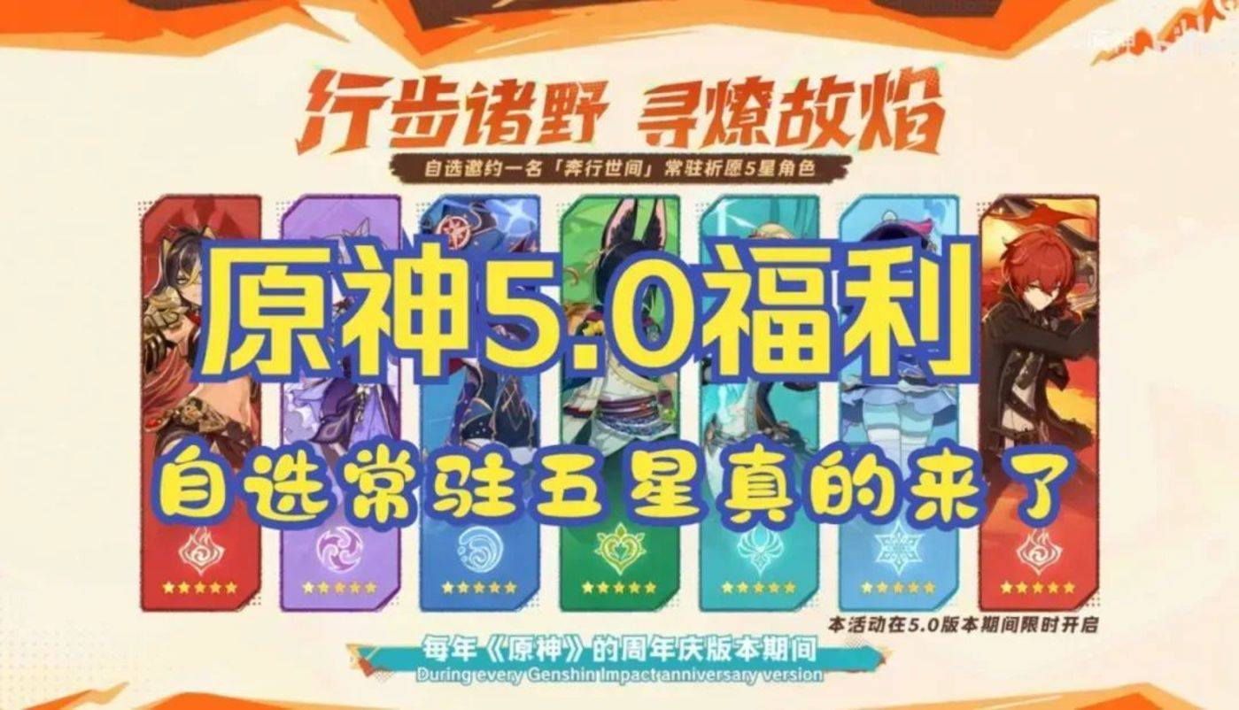 从降价到拓新，老二次元米哈游坐不住了