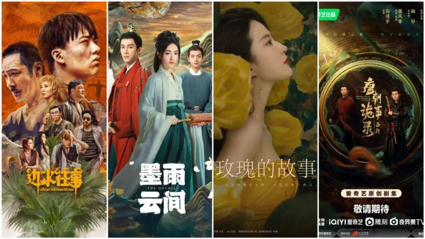 2024年剧集暑期档:市场「爽」点变化下的新格局